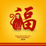 猴年贺卡