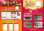 微信下单