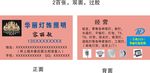 灯饰照明商场名片