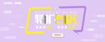 特价专区