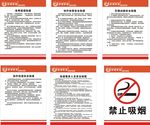 快捷快递
