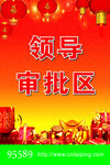 红色图片