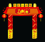年货一条街