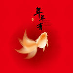 金鱼节日贺卡
