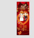 婚庆展架