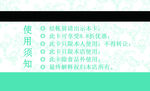积分卡