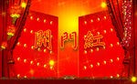 中国元素