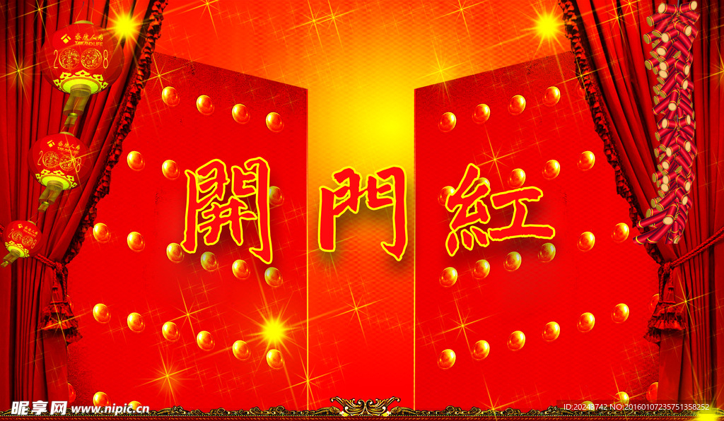 中国元素