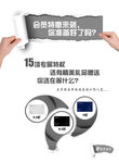 会员创意广告