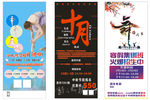 舞蹈培训学校招生展架