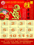 中学教育后勤
