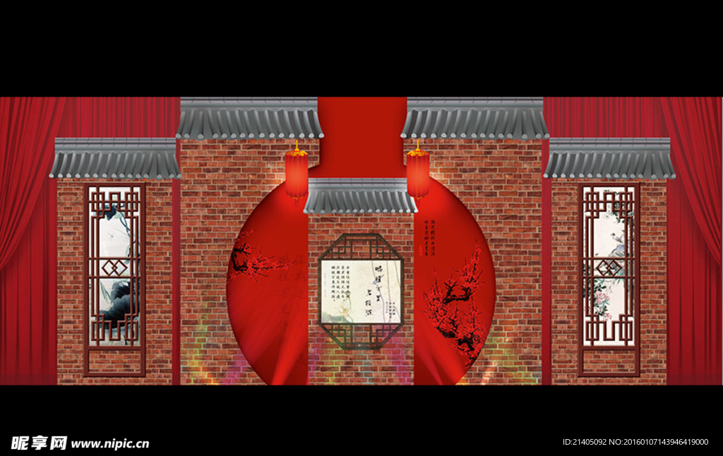 年会效果图设计