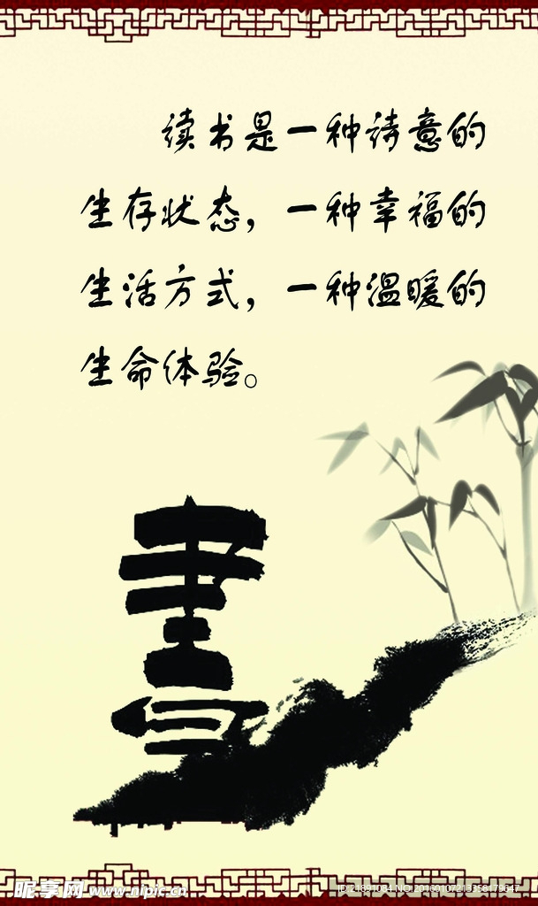 书