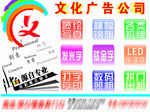 广告设计