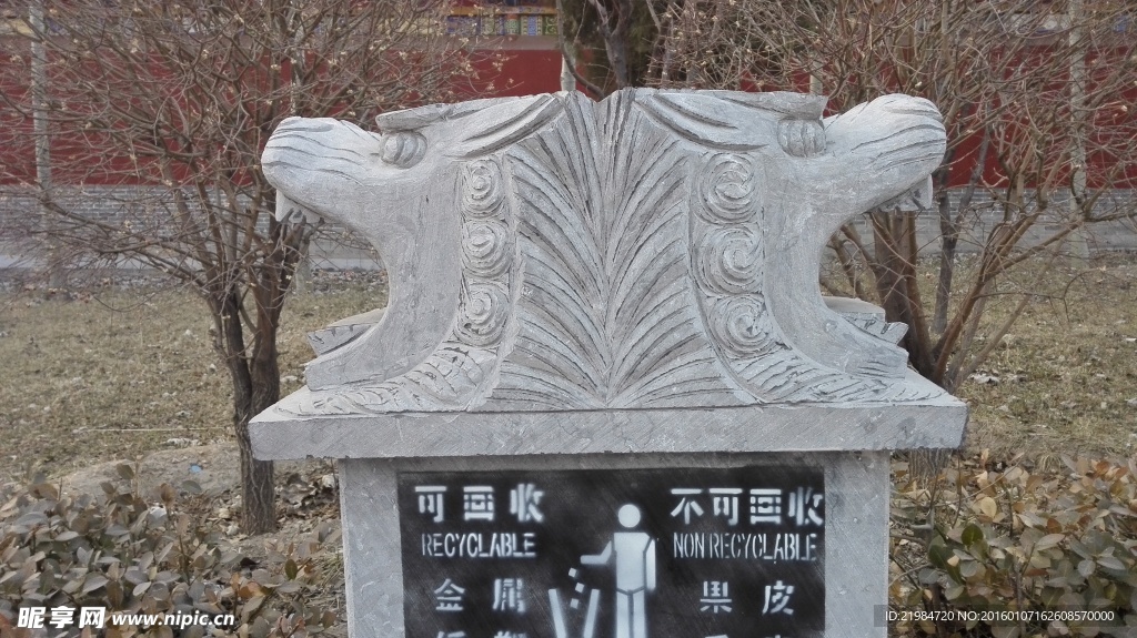 石刻垃圾桶