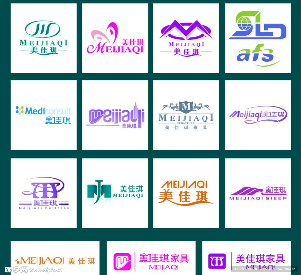 logo设计