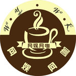 网娱网咖LOGO