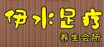 牌匾