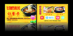 外卖订餐卡