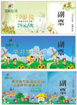 信果国际游乐场代金劵