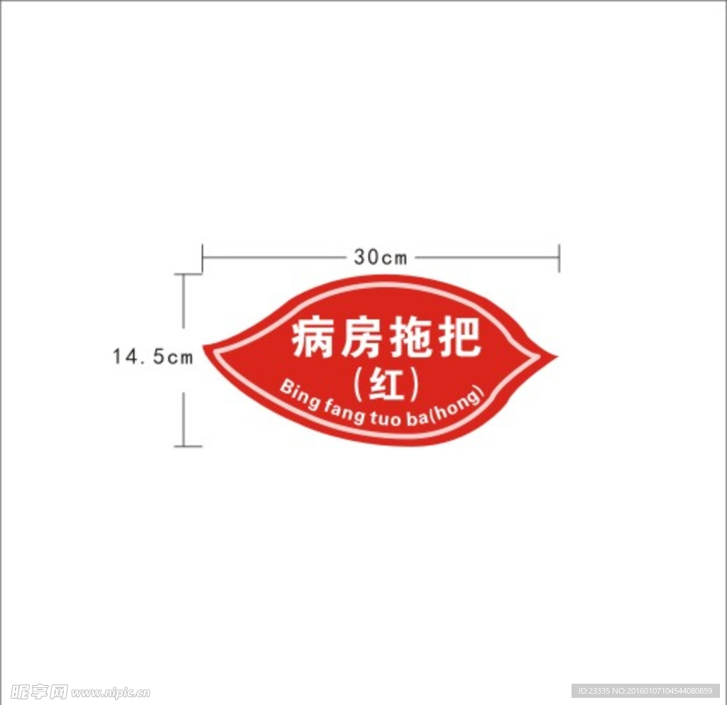 标识牌01