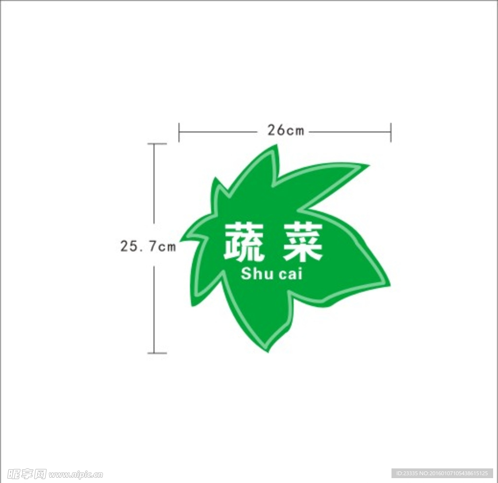 标识牌03