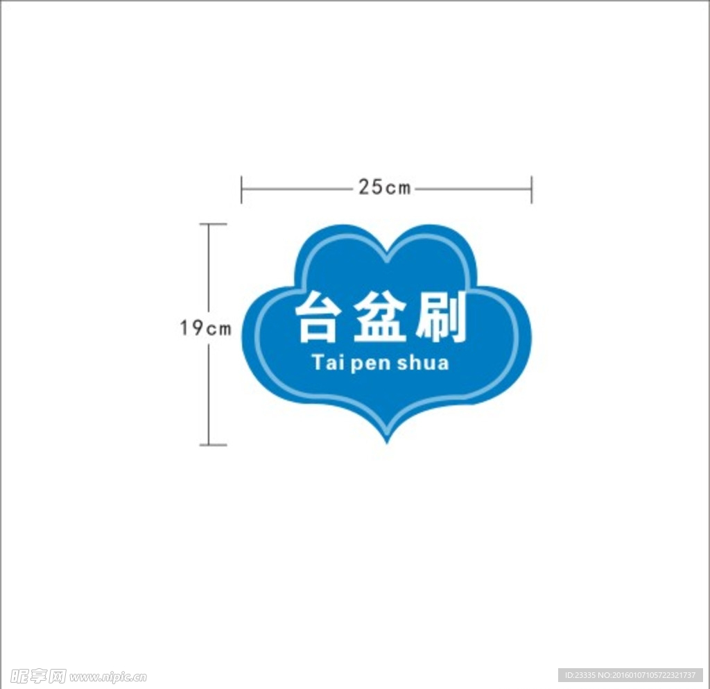 标识牌04
