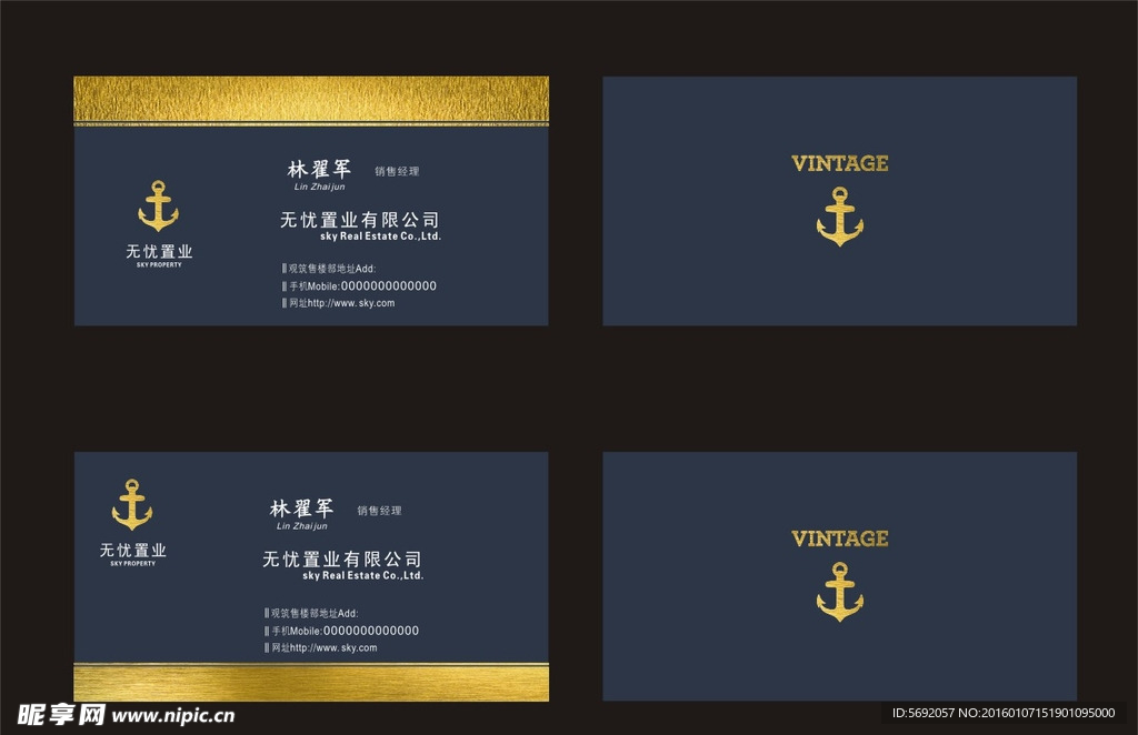 高档名片