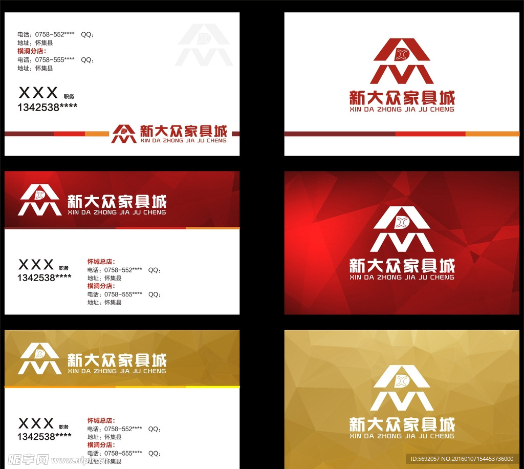 高档名片