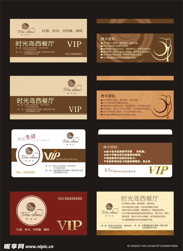 高档名片