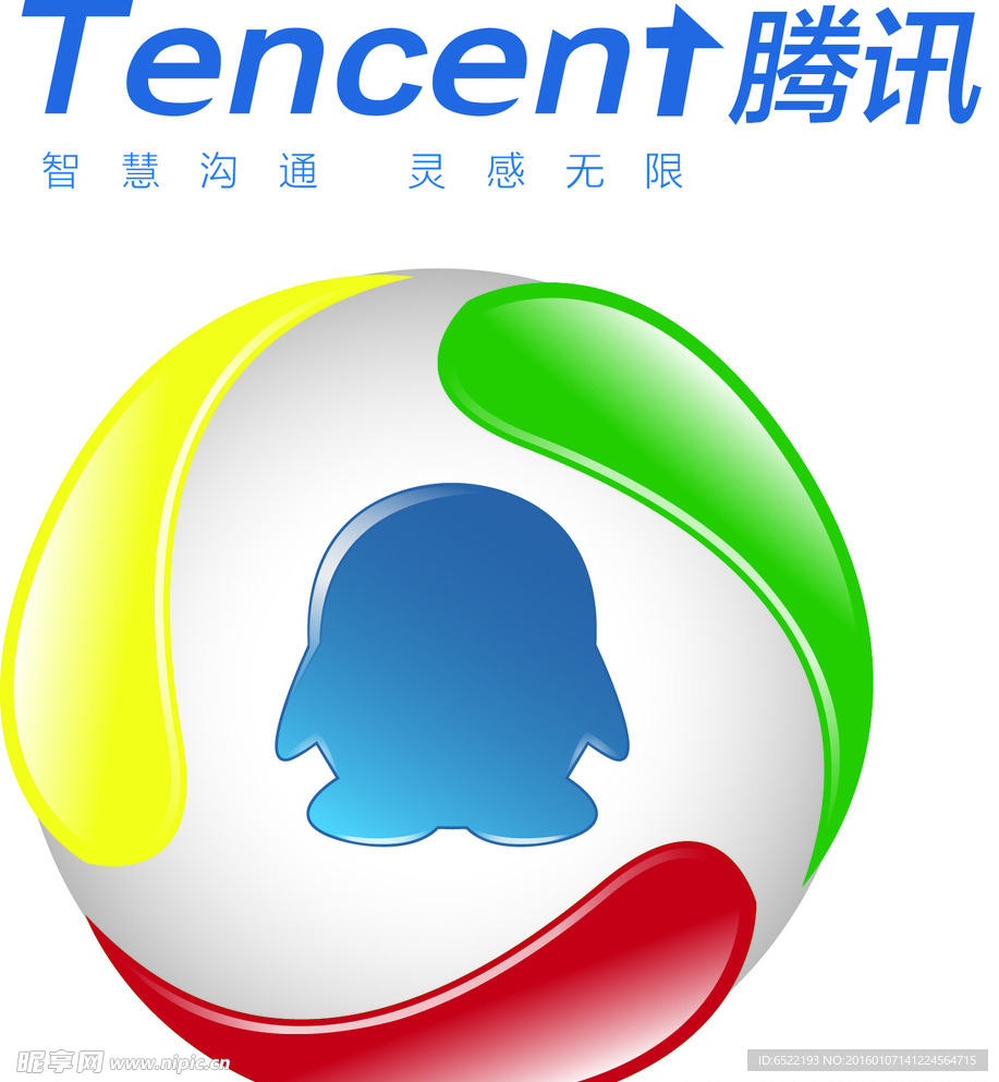 腾讯qq腾讯新闻logo图片