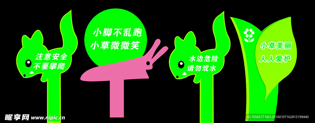 花花草牌
