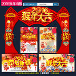 新年
