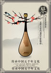 古典文化