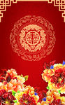 花边广告