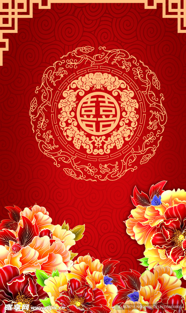 花边广告