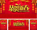 2016 猴年