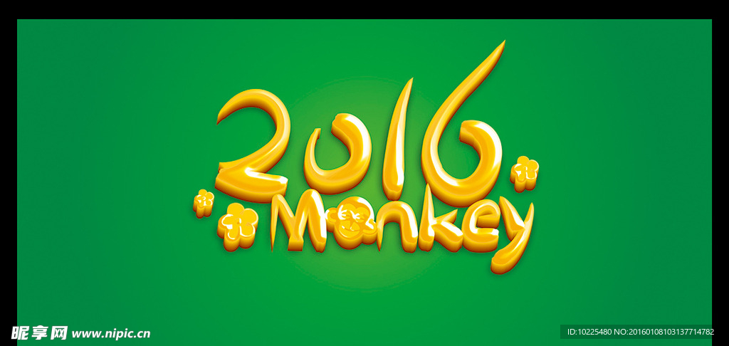 2016 猴年 猴子