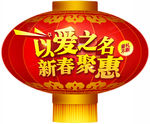 灯笼
