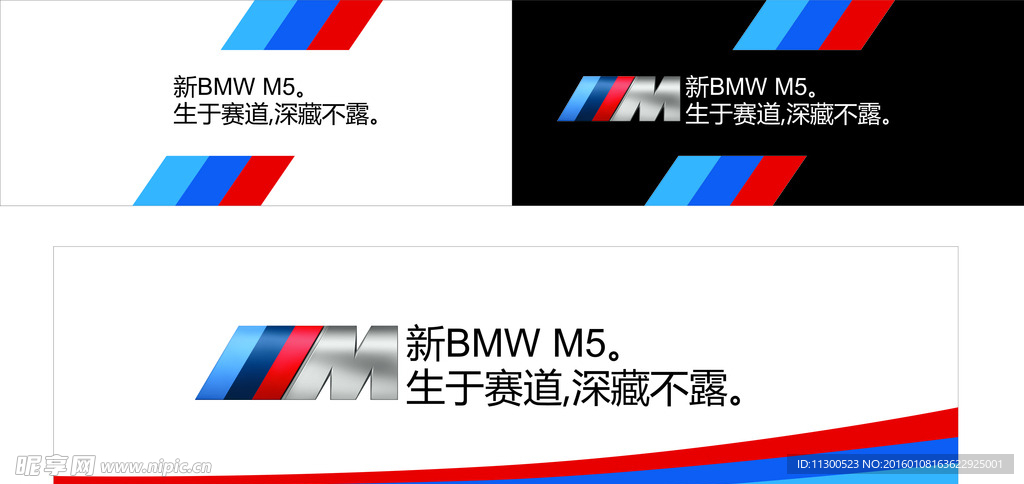 BMW宝马