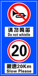 警示牌