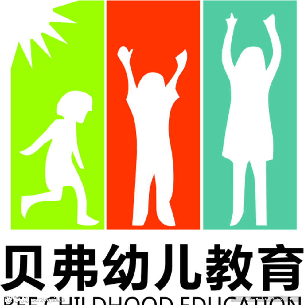 贝弗幼儿教育园LOGO