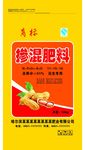 肥料包装