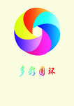多彩圆环