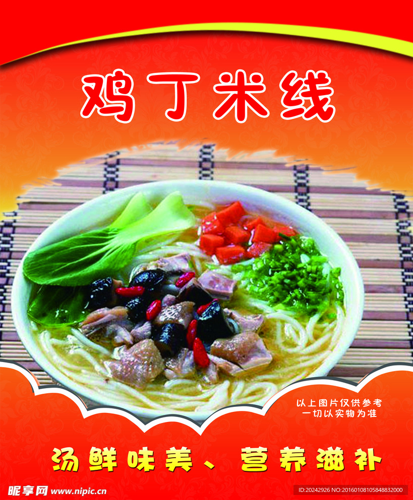 灯箱