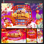新年