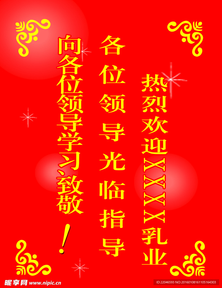 欢迎光临单页