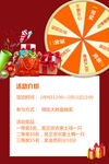 抽奖 礼品 微信广告
