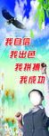 我自信