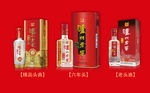 泸州老窖